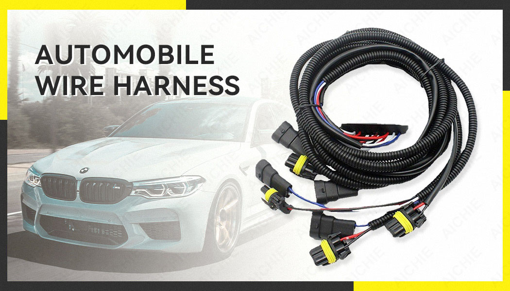 automobile wire harness