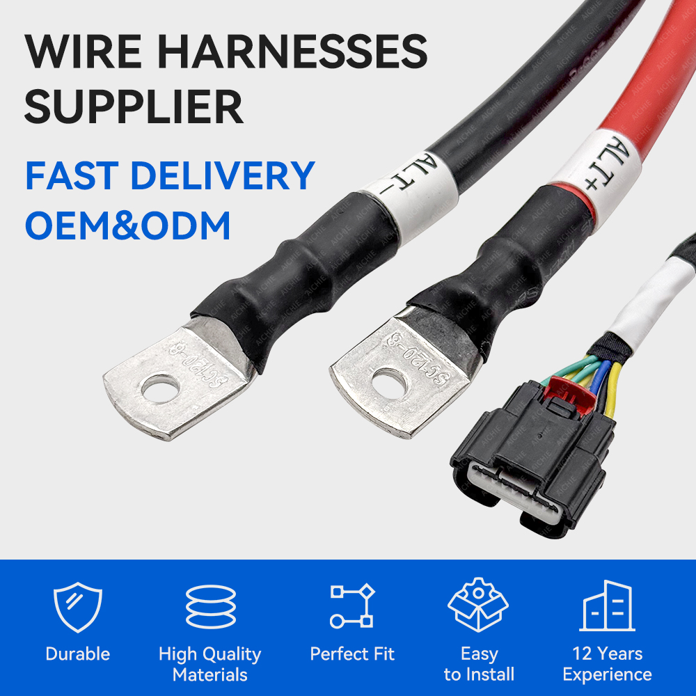 wiring harness for car