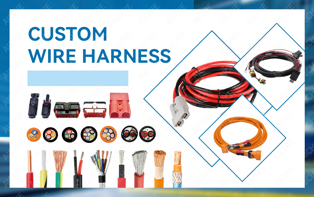 Do you know how to make wire harnesses? -- Classification of wiring harness two