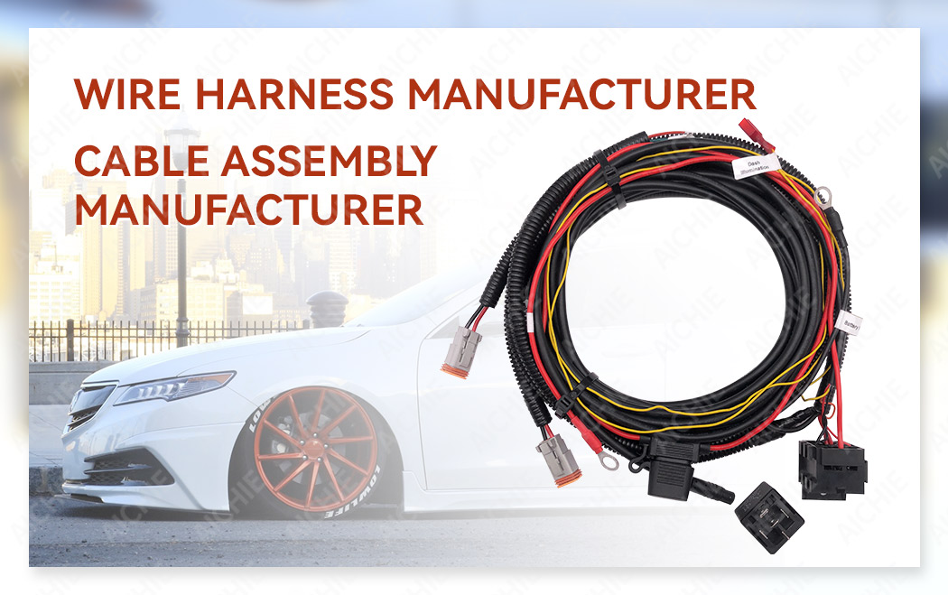 Do you know how to make wire harnesses? -- Classification of wiring harness three