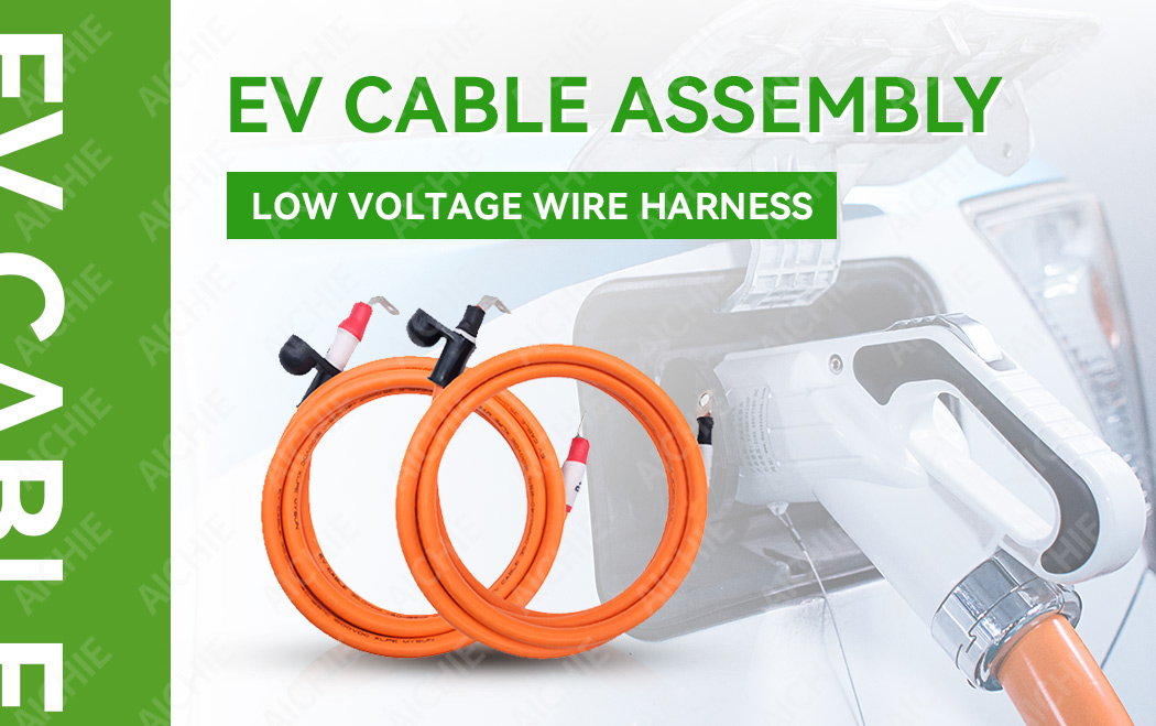 What are the functions and working modes of low-voltage wiring harness terminals in new energy vehicles?