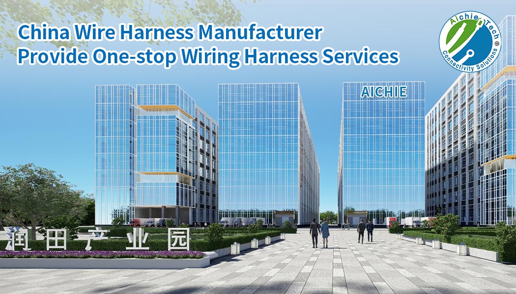 China Wire Harness Industry: Development Status and Future Trends