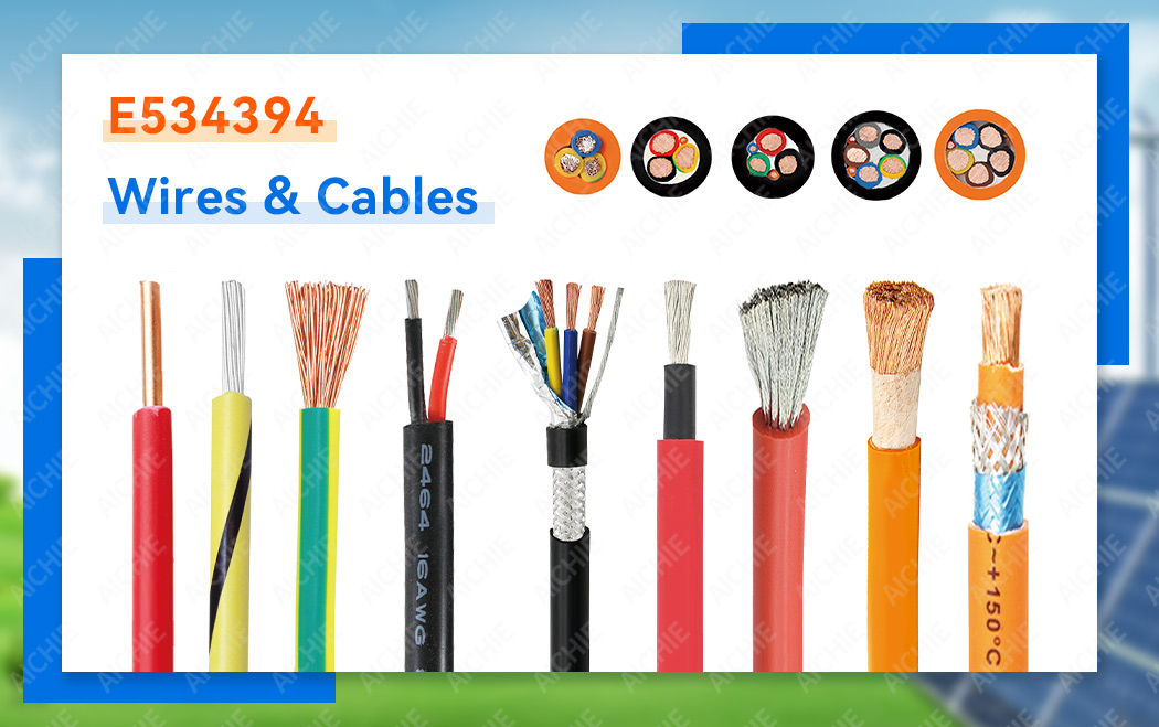 E534394--Aichie Tech obtained UL certification for wire and cable on May 29, 2023